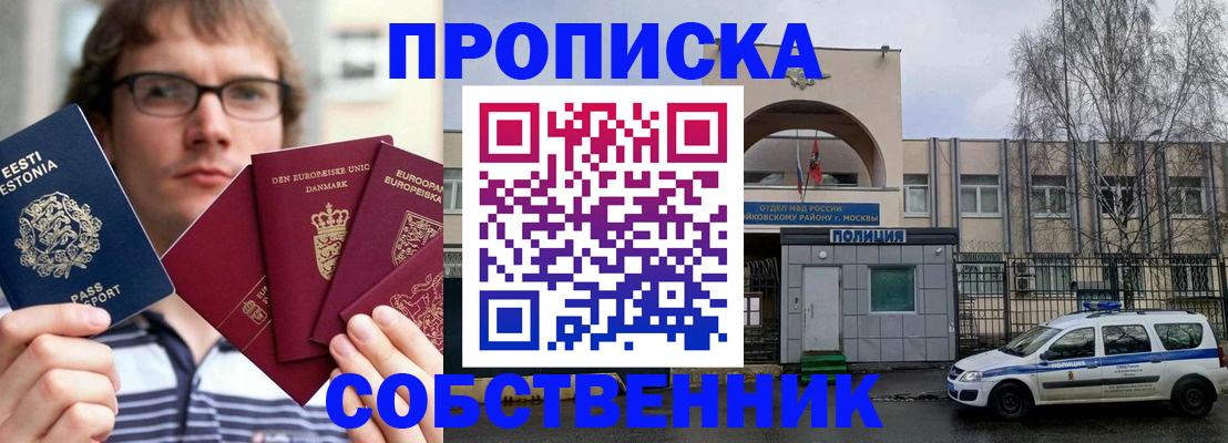 временная регистрация госуслуги в Березниках